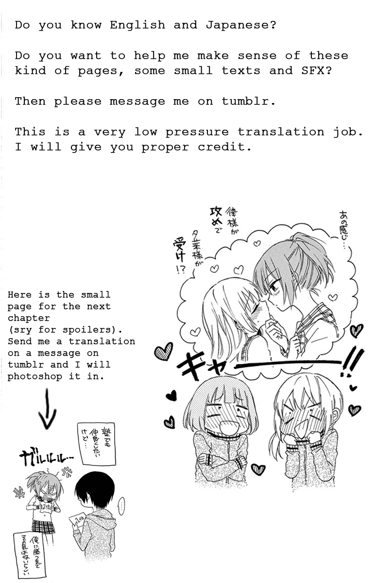 Onyanoko Darling Vol. 1 Ch. 2 第29页