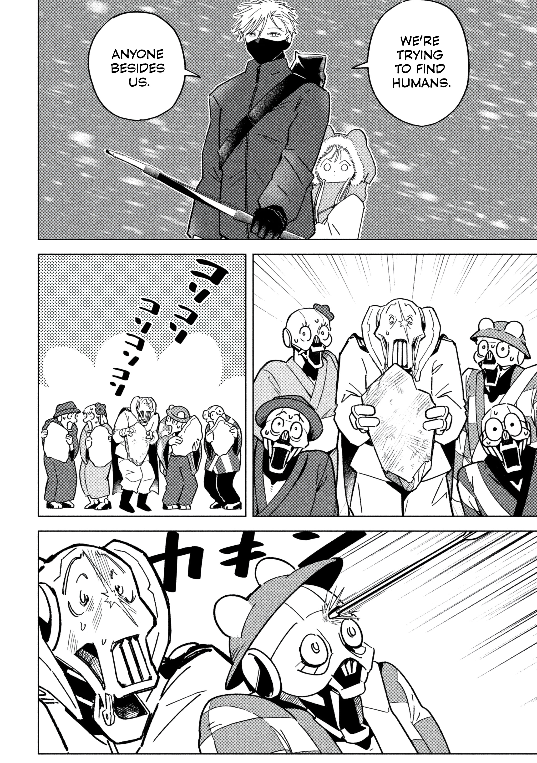 Last Heat Ch. 2 第6页