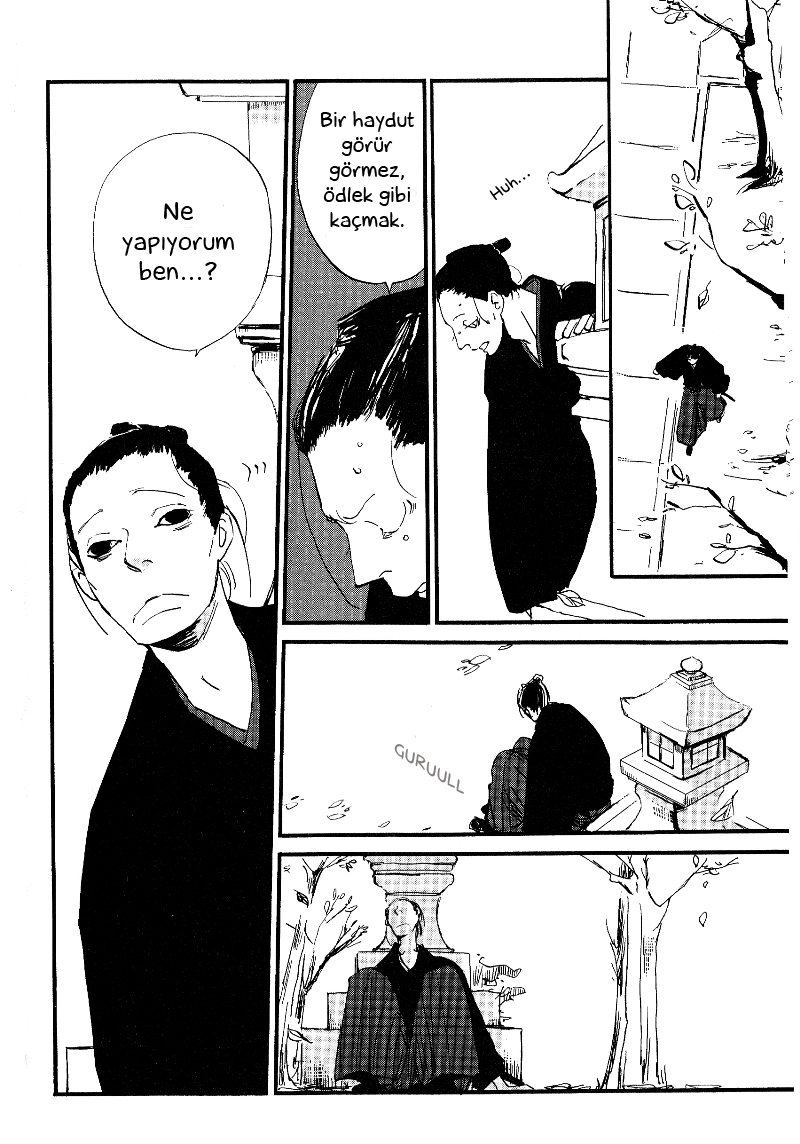 Saraiya Goyou Vol. 1 Ch. 1 第14页