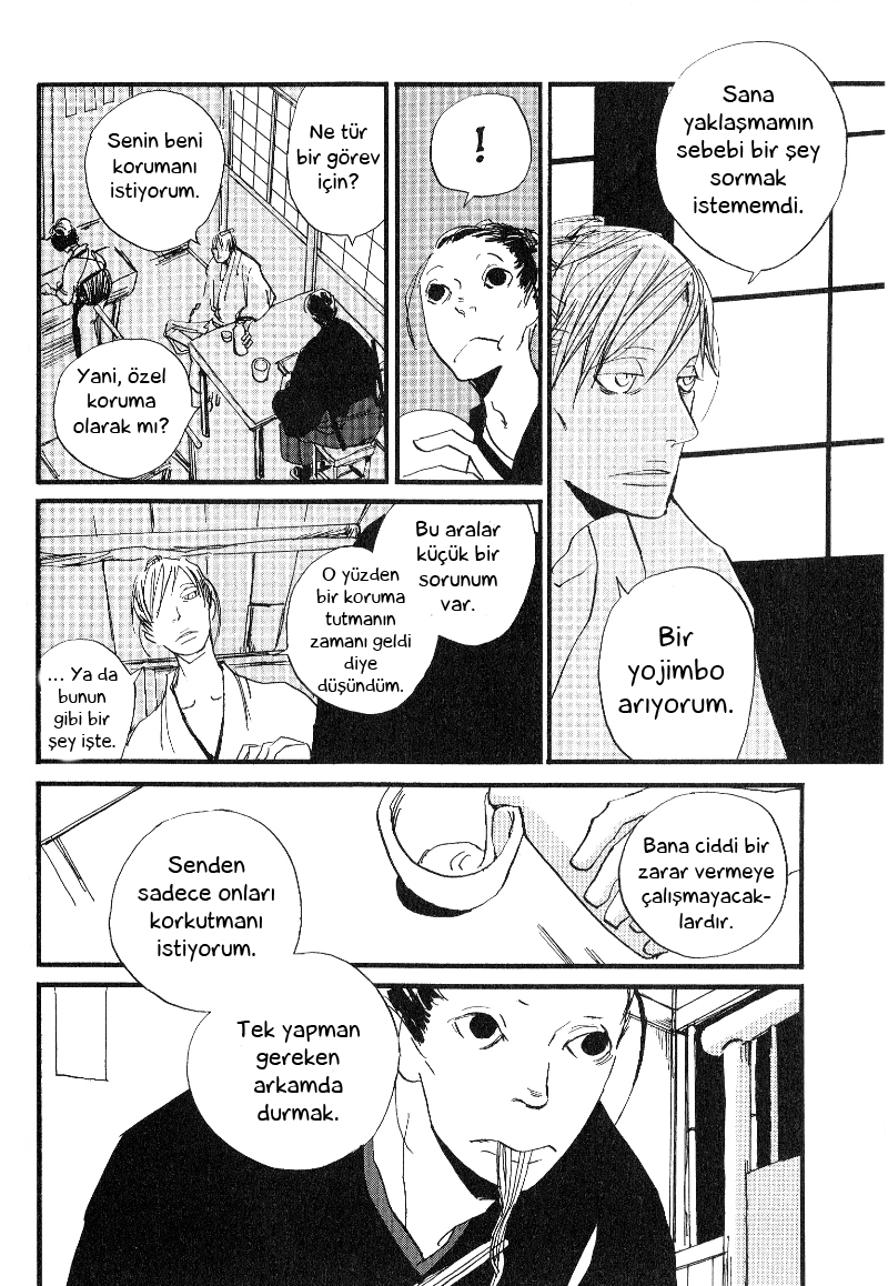Saraiya Goyou Vol. 1 Ch. 1 第18页