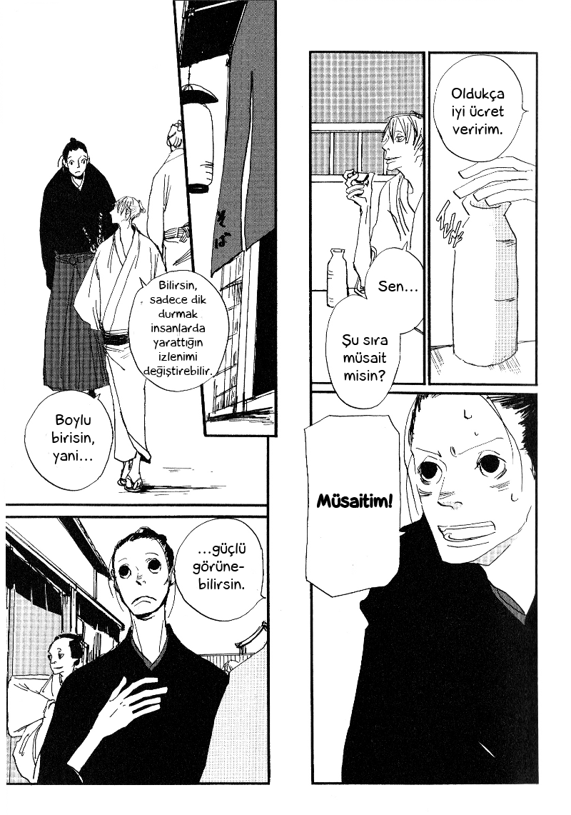 Saraiya Goyou Vol. 1 Ch. 1 第19页