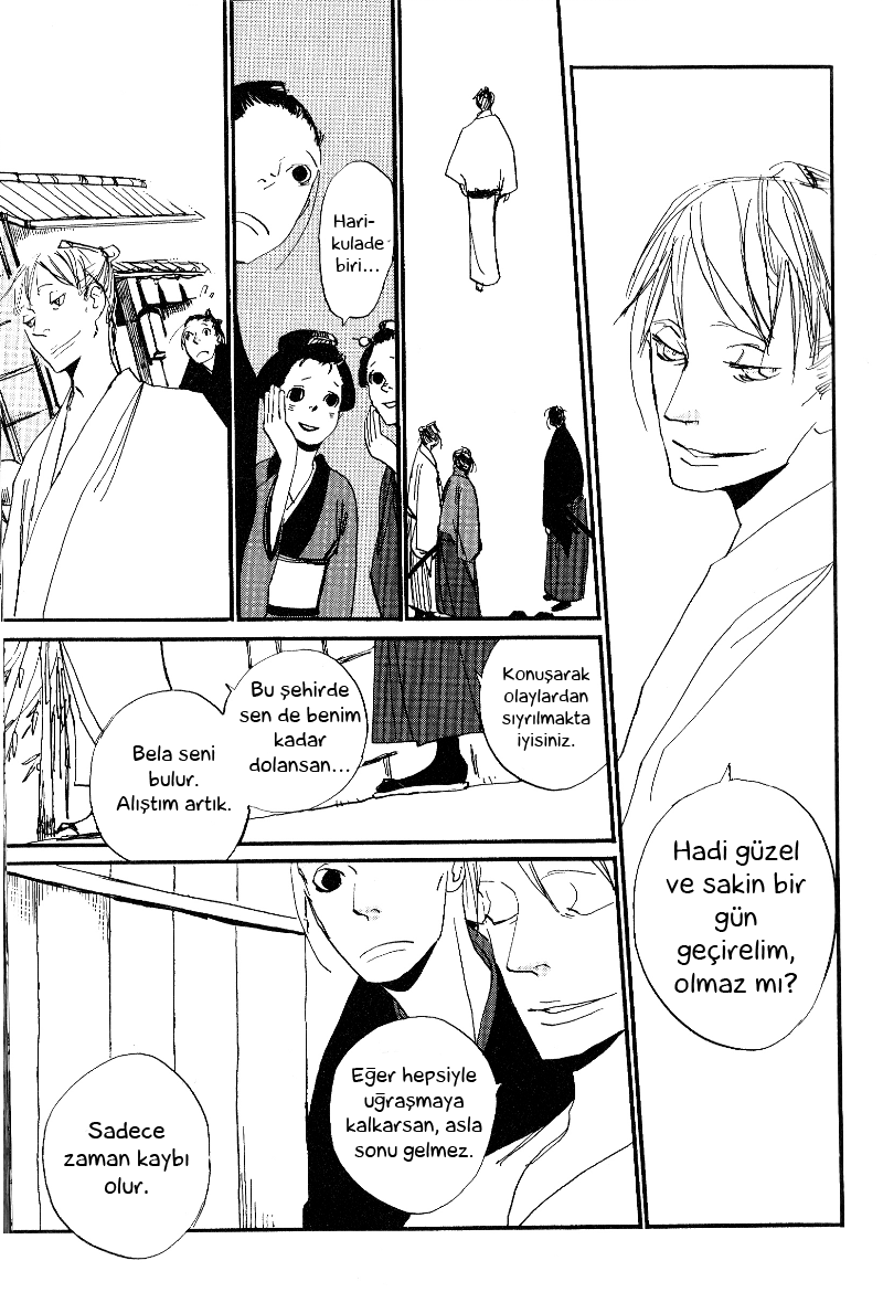 Saraiya Goyou Vol. 1 Ch. 1 第23页