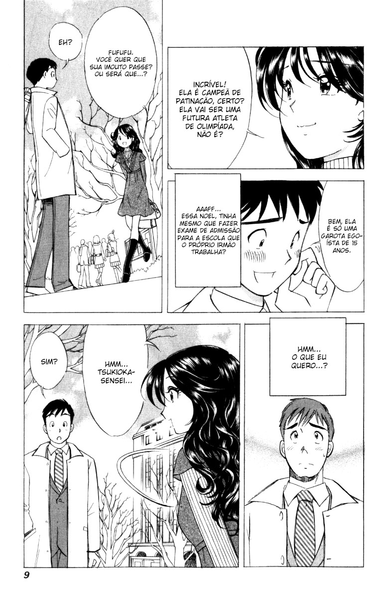 Noel no Kimochi Vol. 1 Ch. 1 第11页
