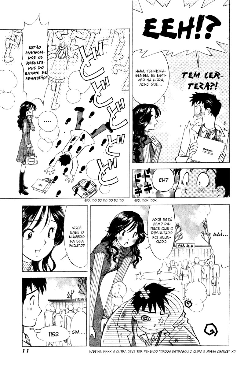 Noel no Kimochi Vol. 1 Ch. 1 第13页