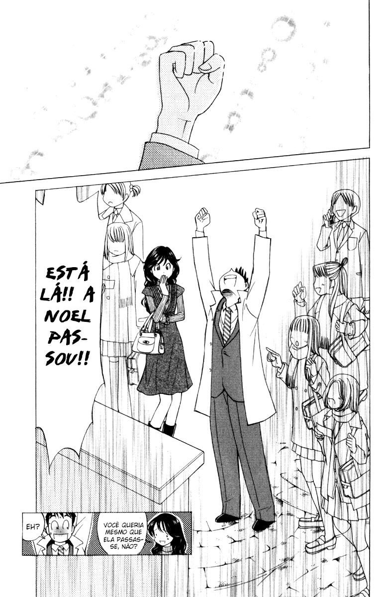 Noel no Kimochi Vol. 1 Ch. 1 第15页