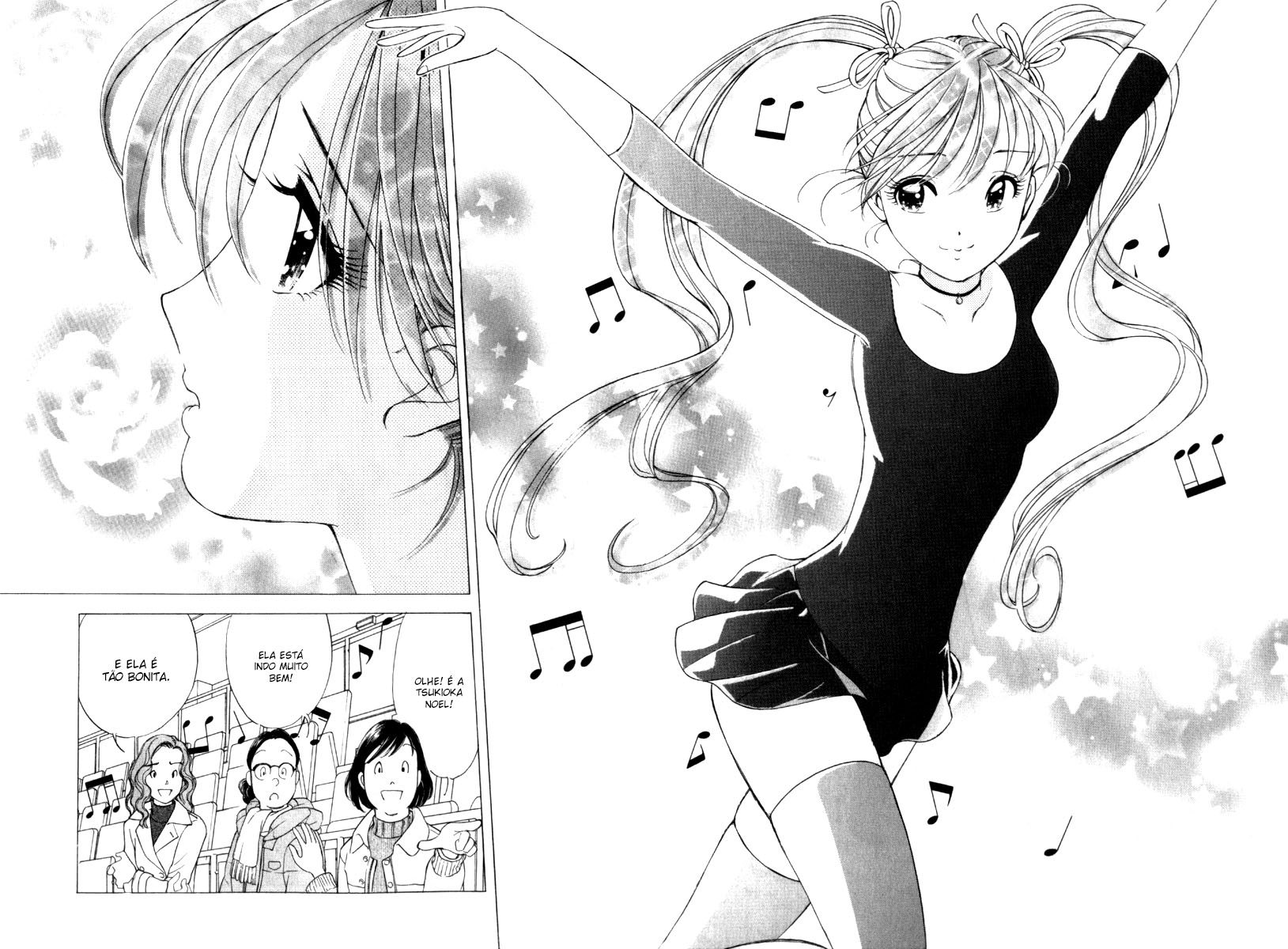 Noel no Kimochi Vol. 1 Ch. 1 第16页
