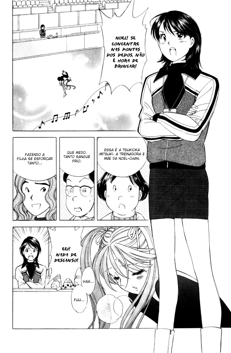 Noel no Kimochi Vol. 1 Ch. 1 第17页