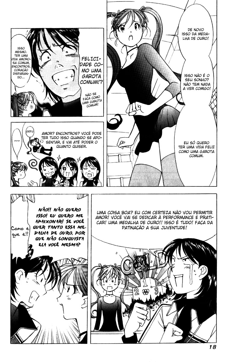 Noel no Kimochi Vol. 1 Ch. 1 第19页