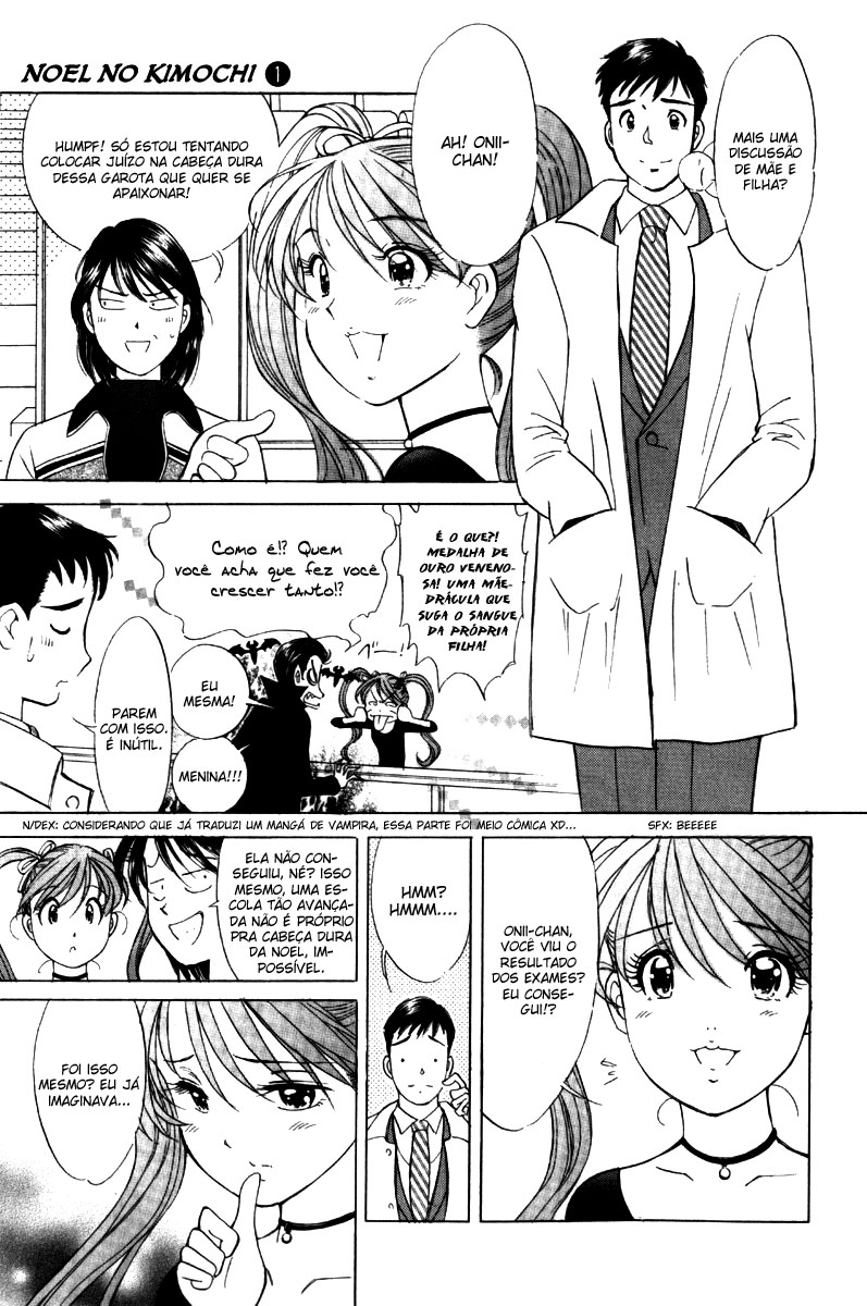 Noel no Kimochi Vol. 1 Ch. 1 第20页
