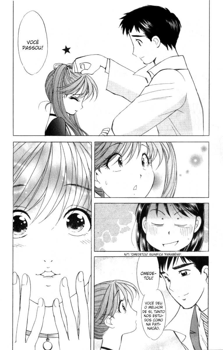 Noel no Kimochi Vol. 1 Ch. 1 第21页