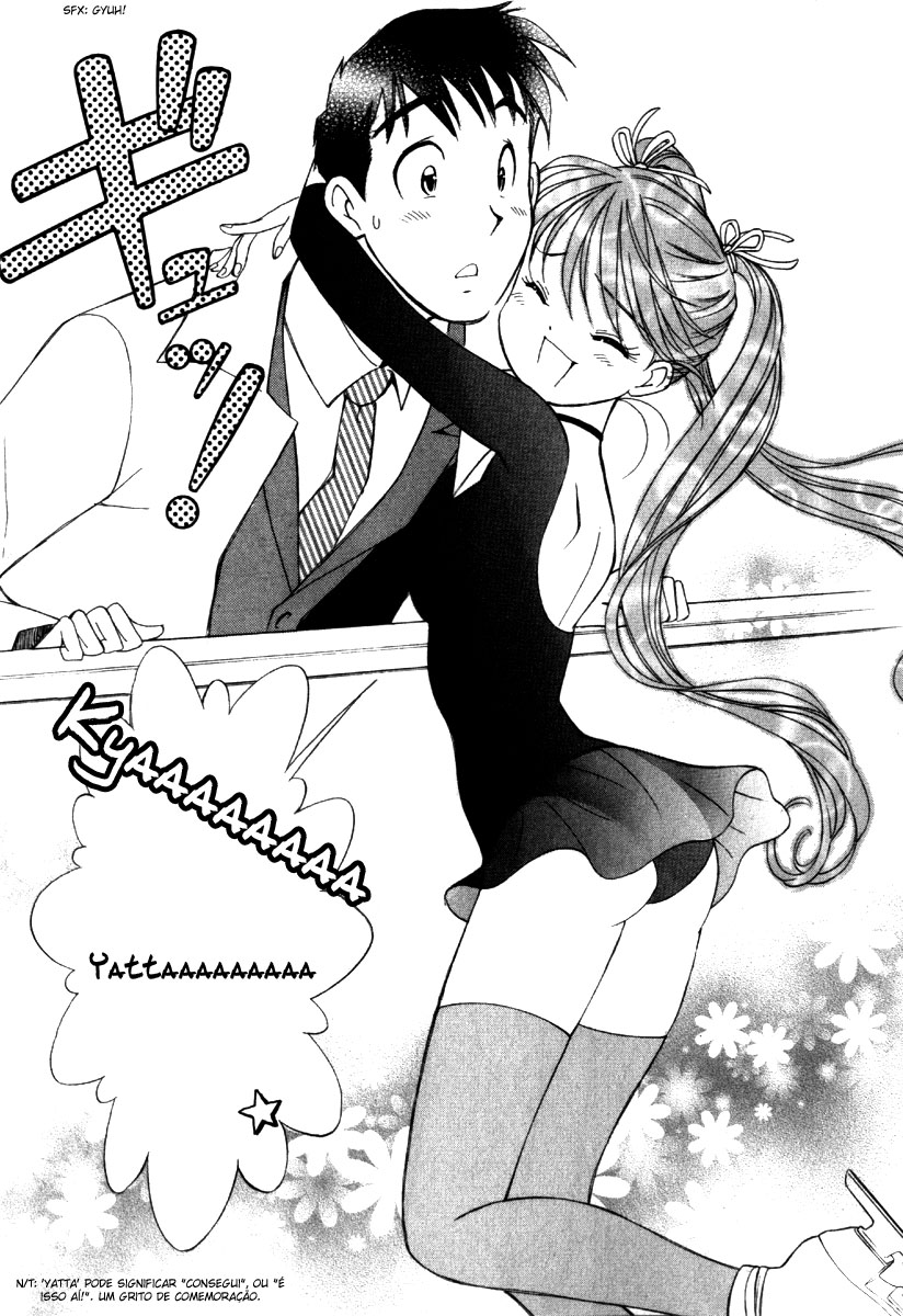 Noel no Kimochi Vol. 1 Ch. 1 第22页