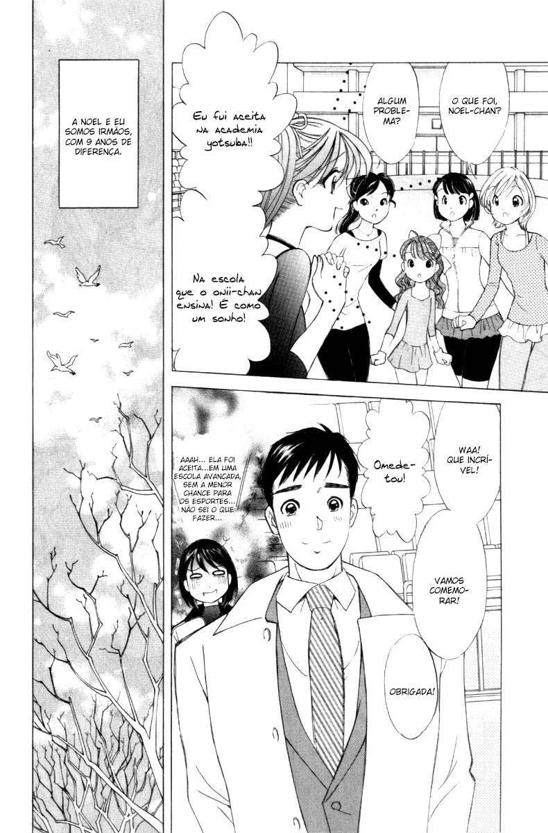 Noel no Kimochi Vol. 1 Ch. 1 第23页