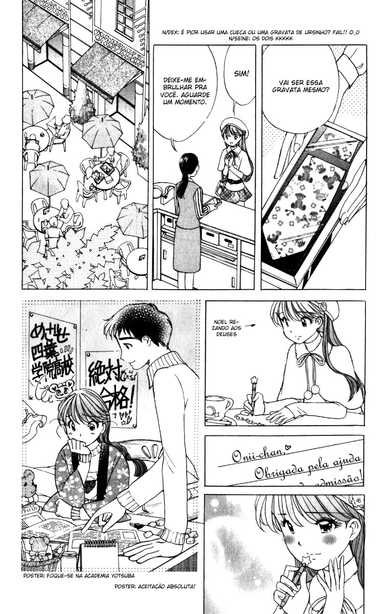 Noel no Kimochi Vol. 1 Ch. 1 第25页