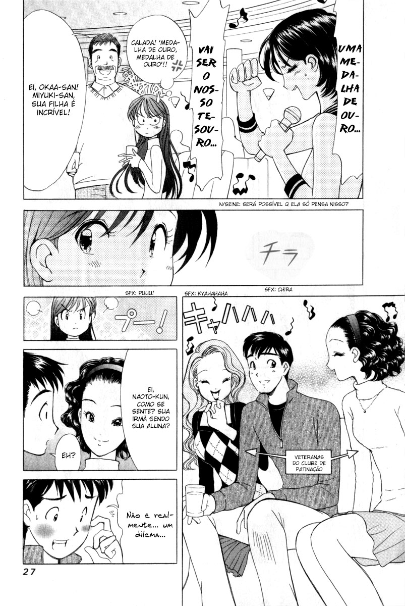 Noel no Kimochi Vol. 1 Ch. 1 第28页
