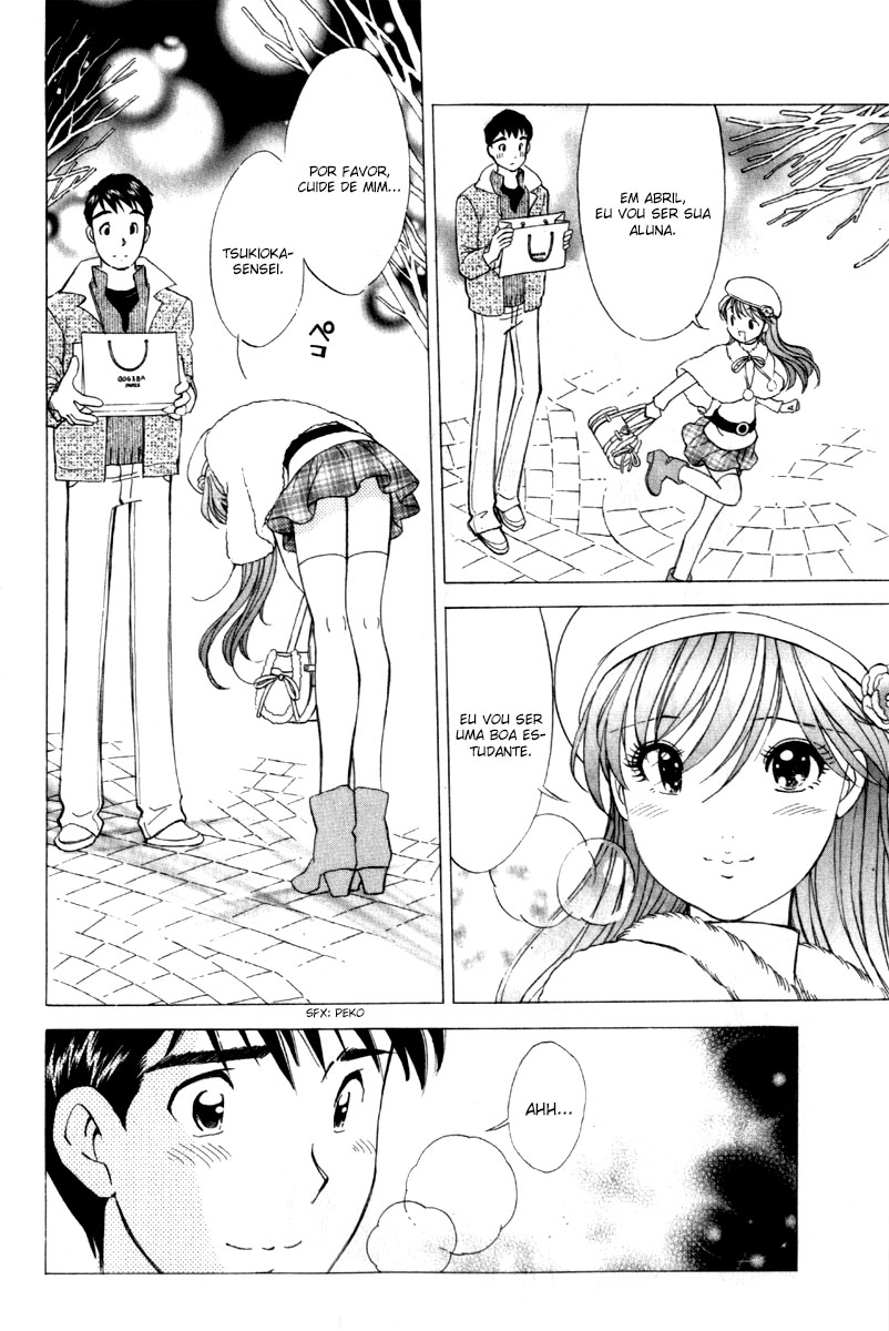Noel no Kimochi Vol. 1 Ch. 1 第38页