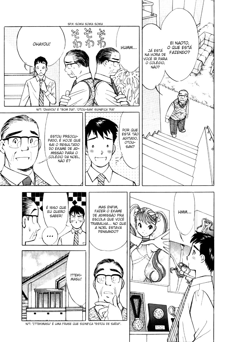 Noel no Kimochi Vol. 1 Ch. 1 第8页