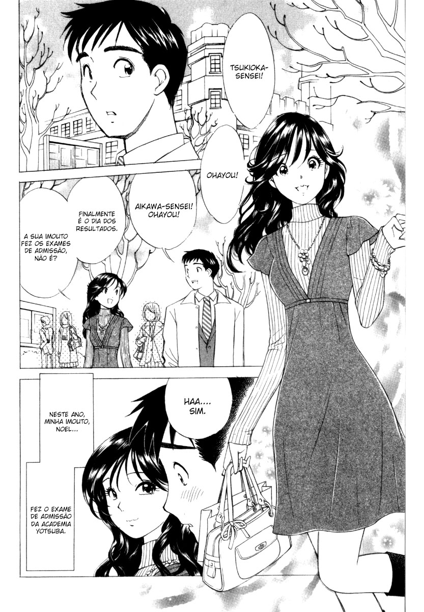Noel no Kimochi Vol. 1 Ch. 1 第10页