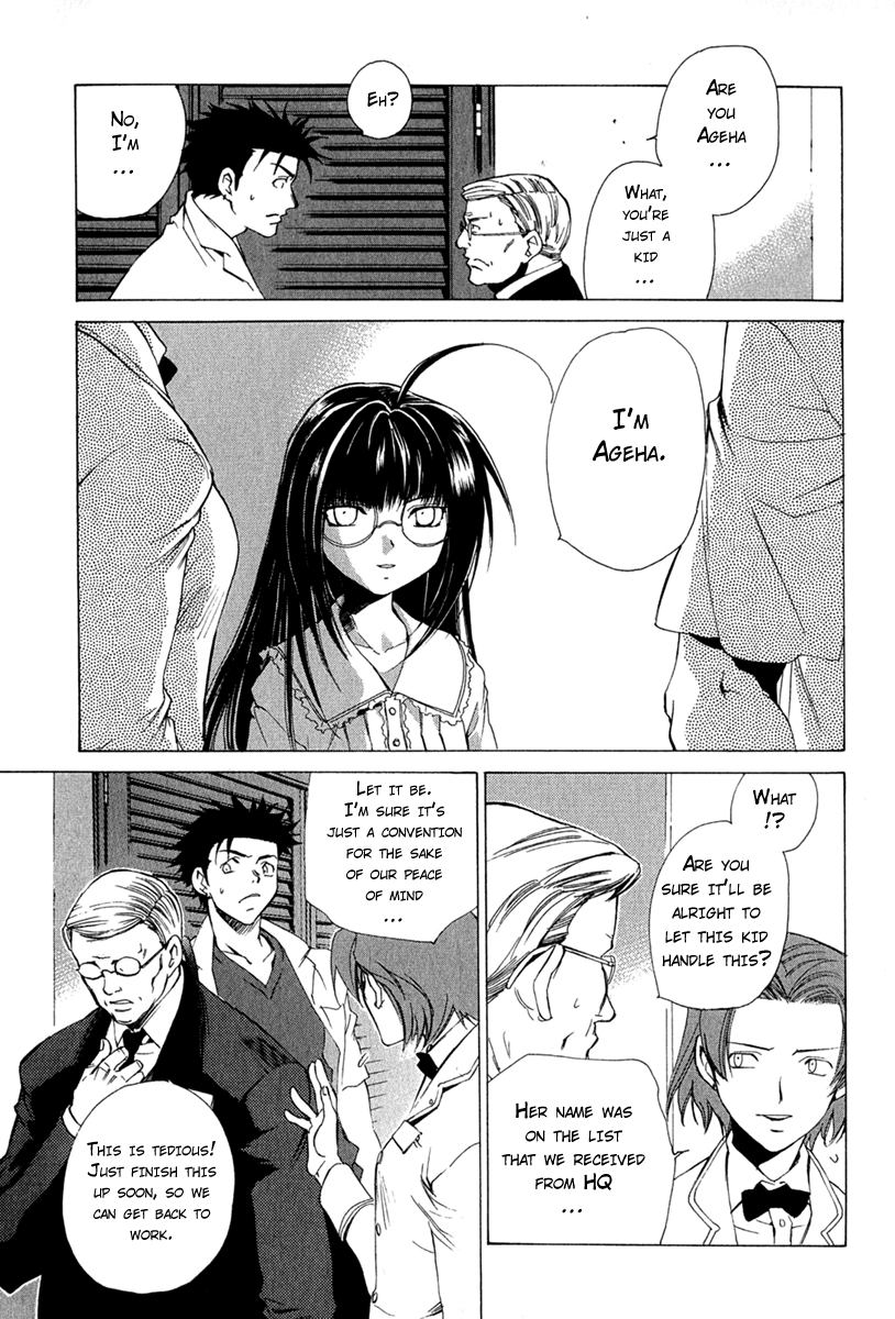 Butterfly Vol. 1 Ch. 3 第5页
