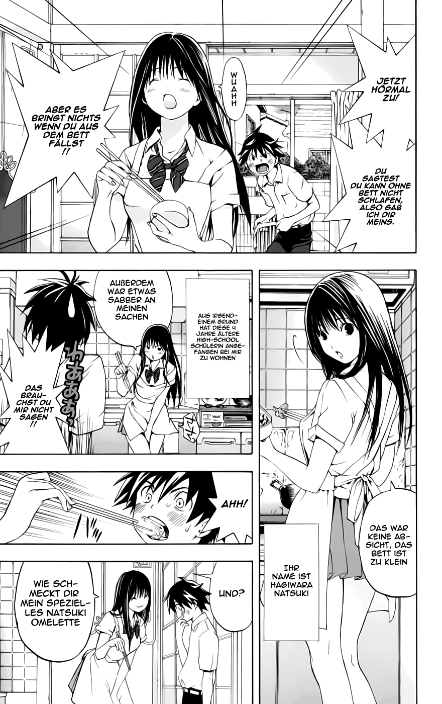Anedoki Vol. 1 Ch. 2 第3页