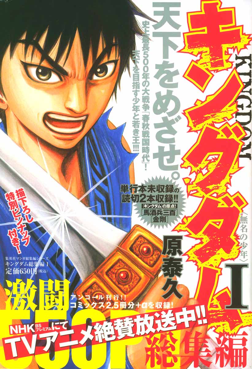 Li Mu Oneshot 第1页
