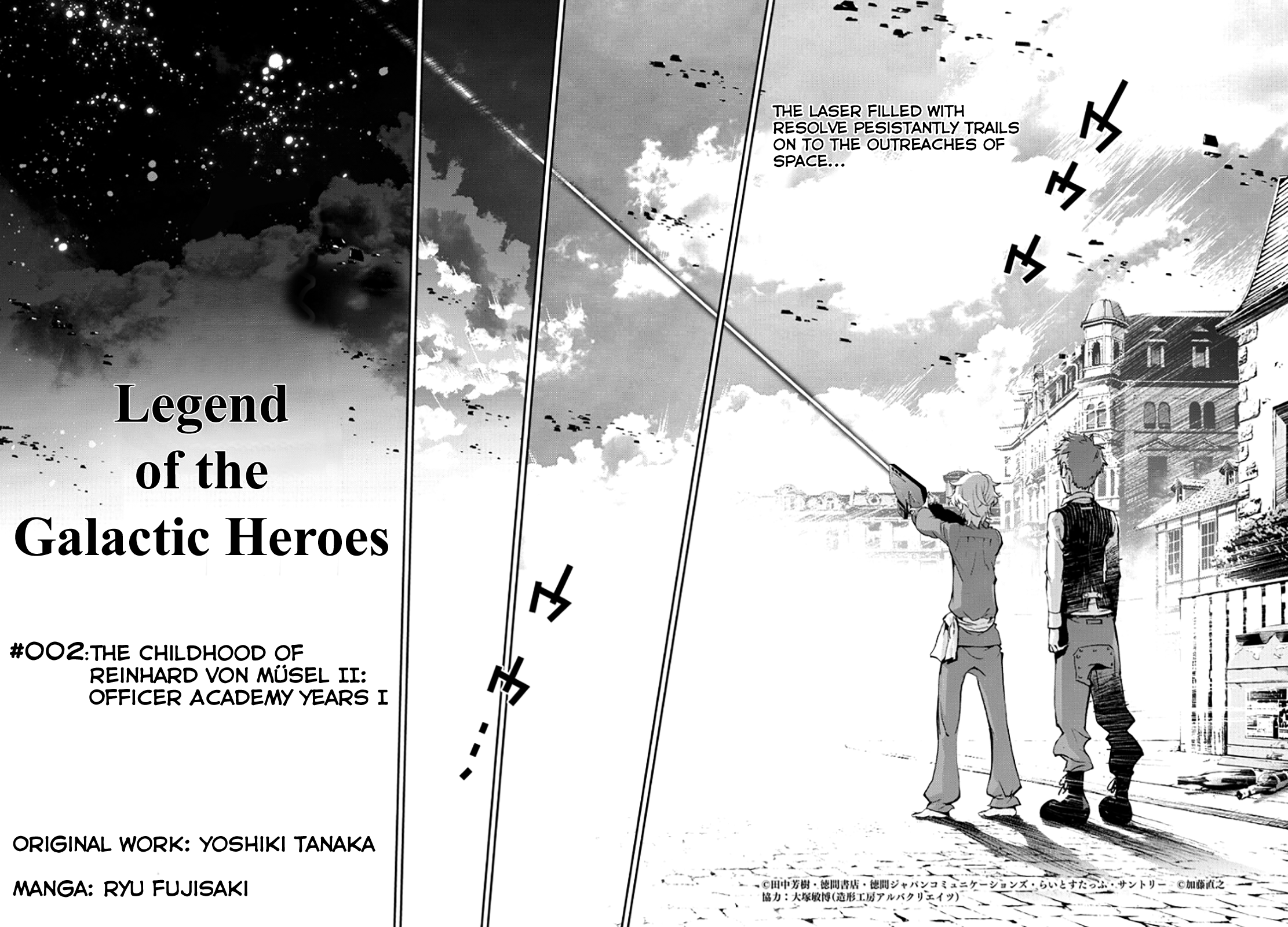 Ginga Eiyuu Densetsu The Childhood of Reinhard von Müsel II: Officer Academy Years I 第2页