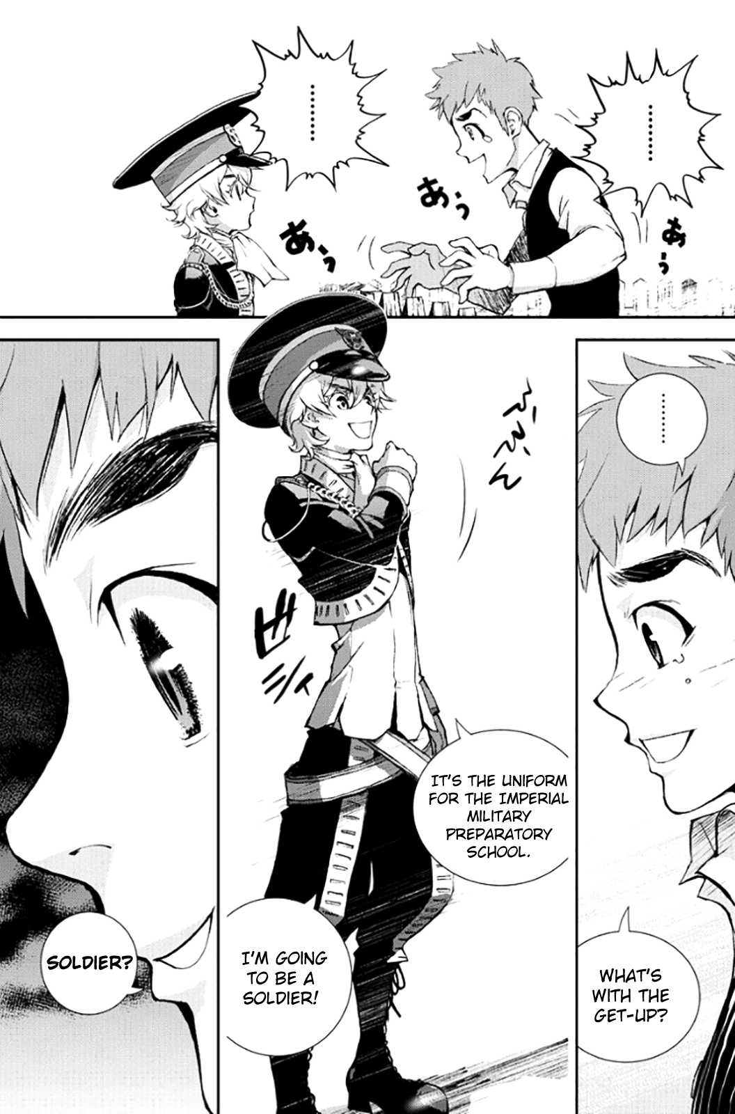 Ginga Eiyuu Densetsu The Childhood of Reinhard von Müsel II: Officer Academy Years I 第14页