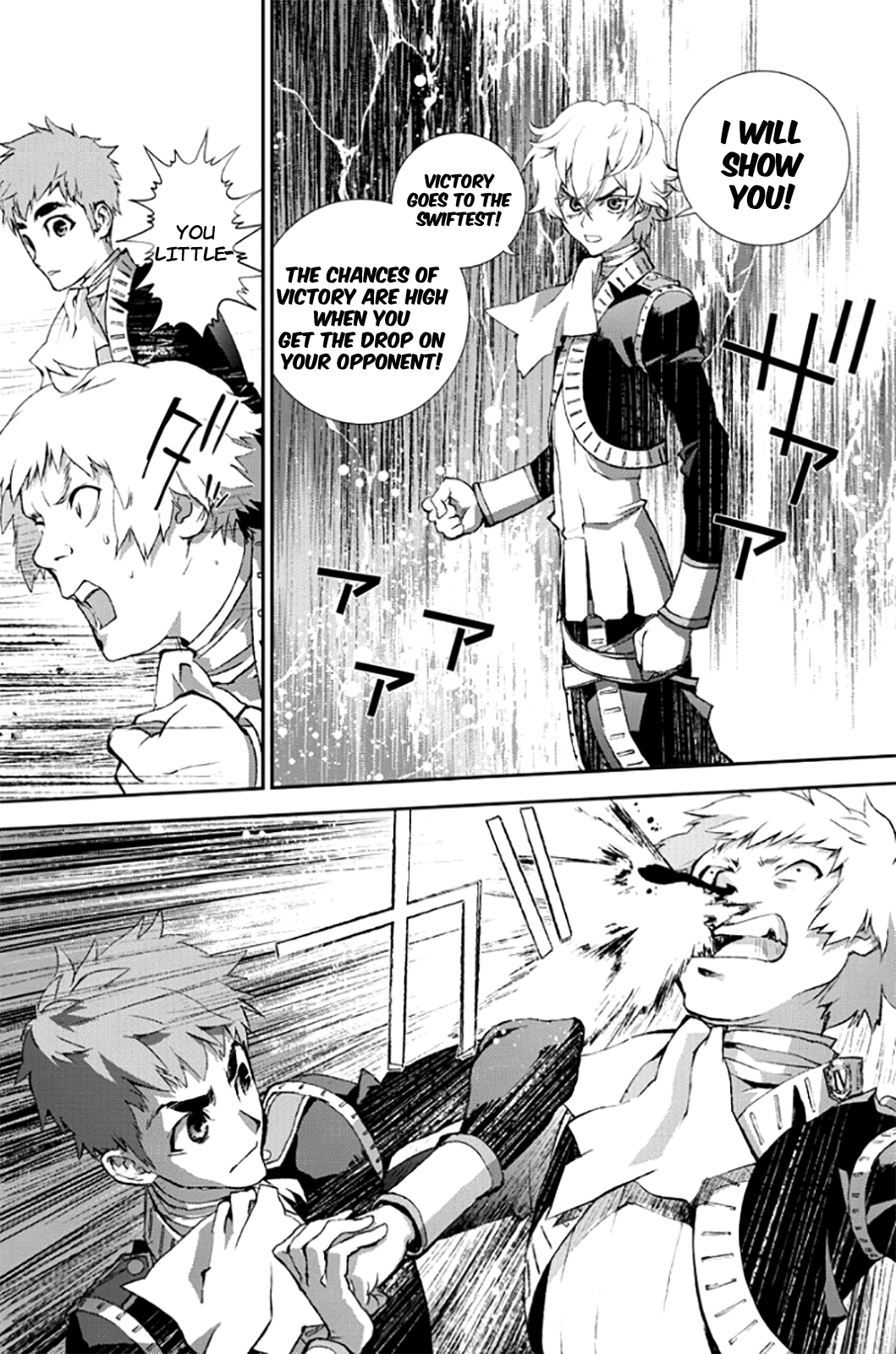 Ginga Eiyuu Densetsu The Childhood of Reinhard von Müsel II: Officer Academy Years I 第35页
