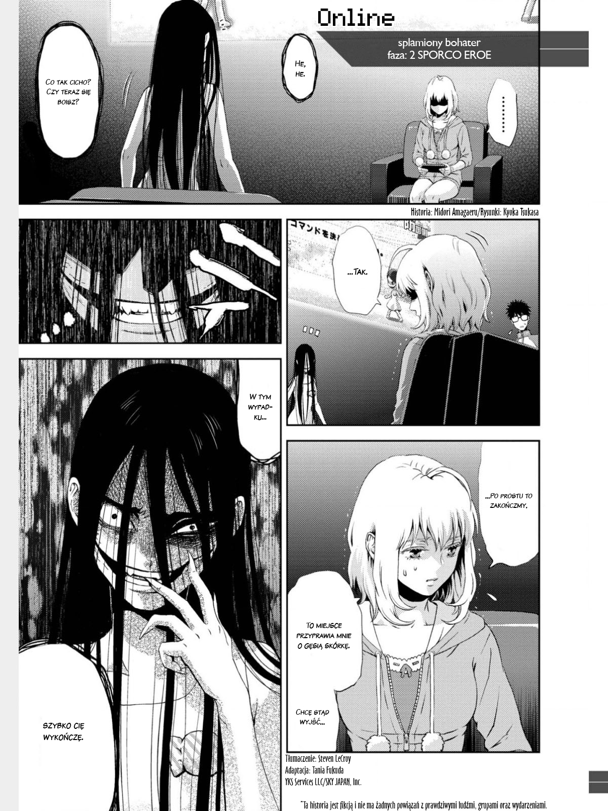 Online - The Comic Vol. 1 Ch. 2 第1页