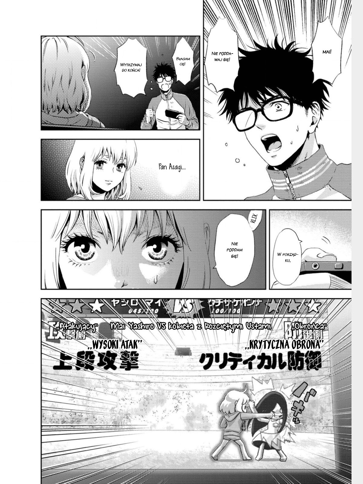 Online - The Comic Vol. 1 Ch. 2 第2页