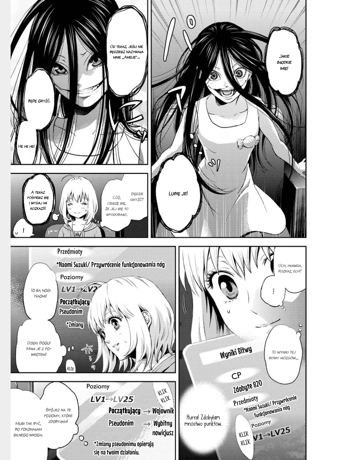 Online - The Comic Vol. 1 Ch. 2 第13页