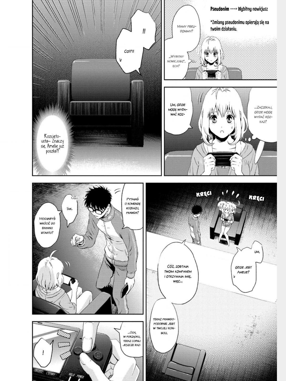 Online - The Comic Vol. 1 Ch. 2 第14页