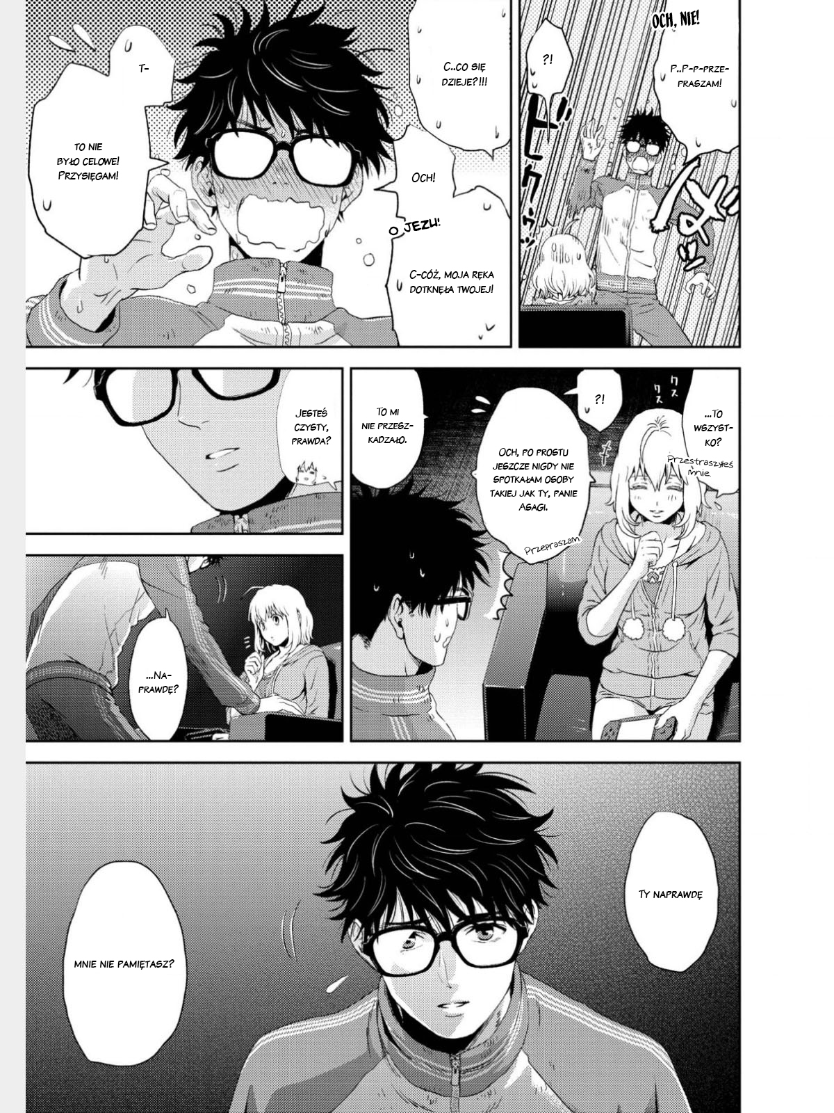 Online - The Comic Vol. 1 Ch. 2 第15页