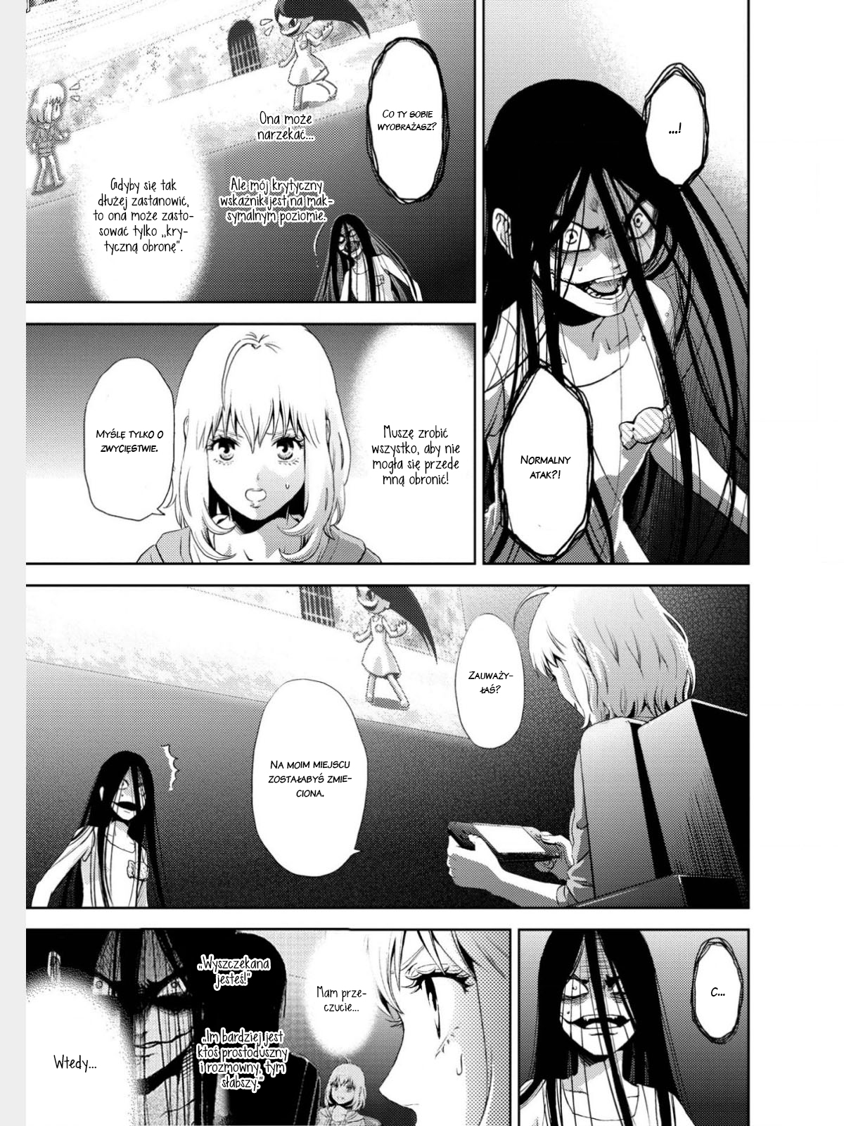 Online - The Comic Vol. 1 Ch. 2 第3页
