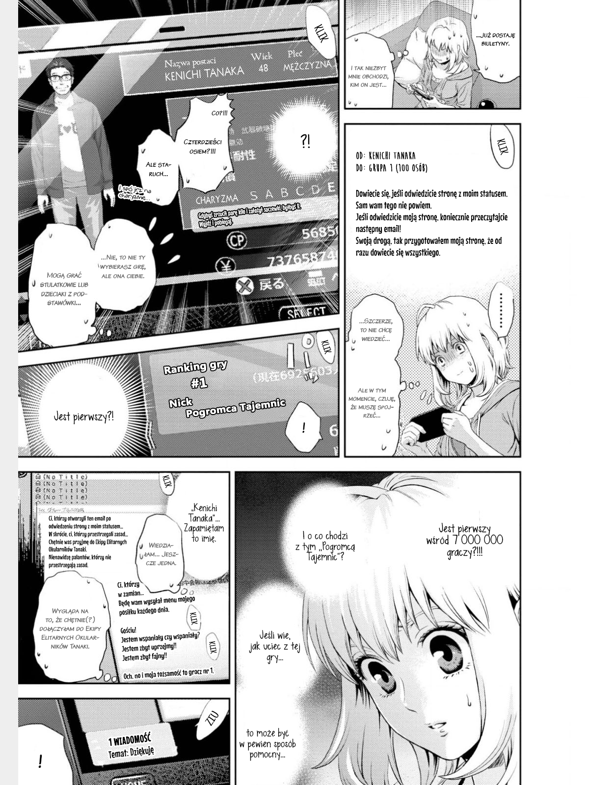 Online - The Comic Vol. 1 Ch. 2 第23页