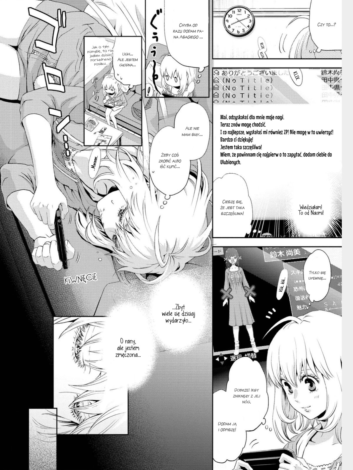 Online - The Comic Vol. 1 Ch. 2 第24页