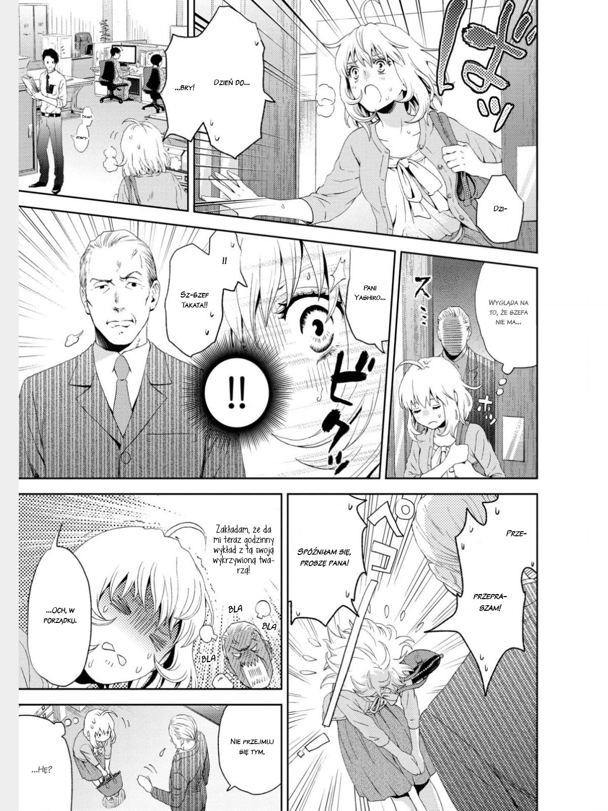 Online - The Comic Vol. 1 Ch. 2 第27页
