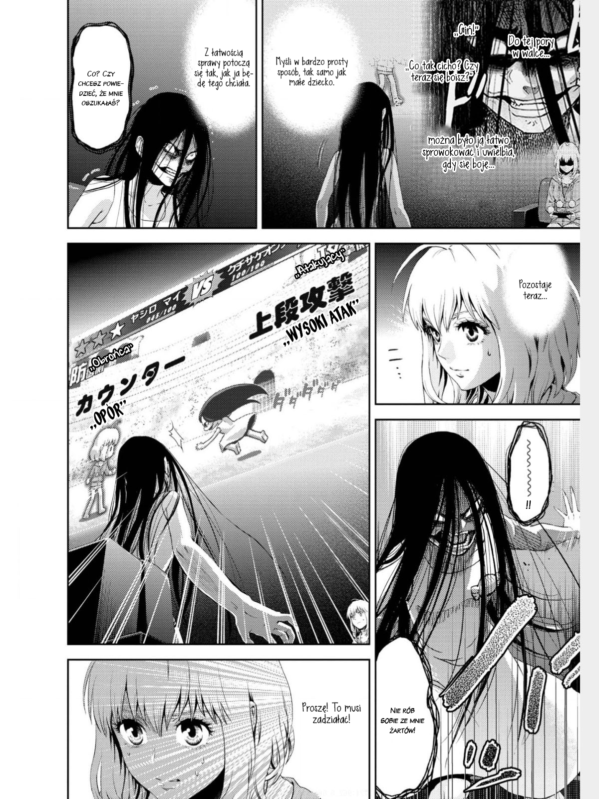 Online - The Comic Vol. 1 Ch. 2 第4页