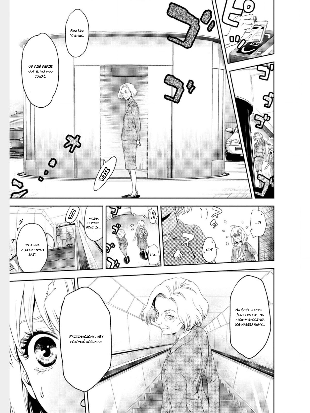 Online - The Comic Vol. 1 Ch. 2 第31页
