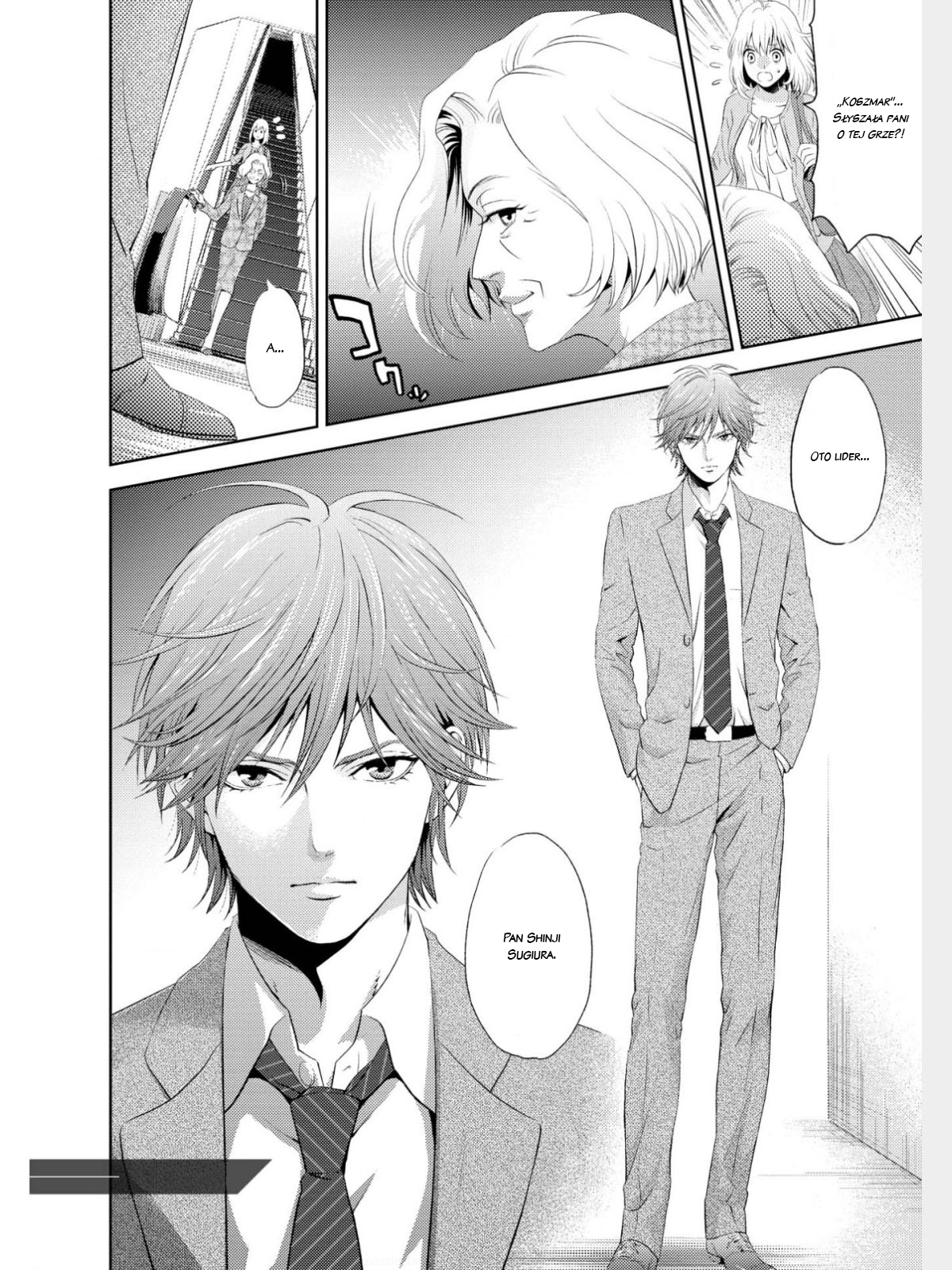 Online - The Comic Vol. 1 Ch. 2 第32页