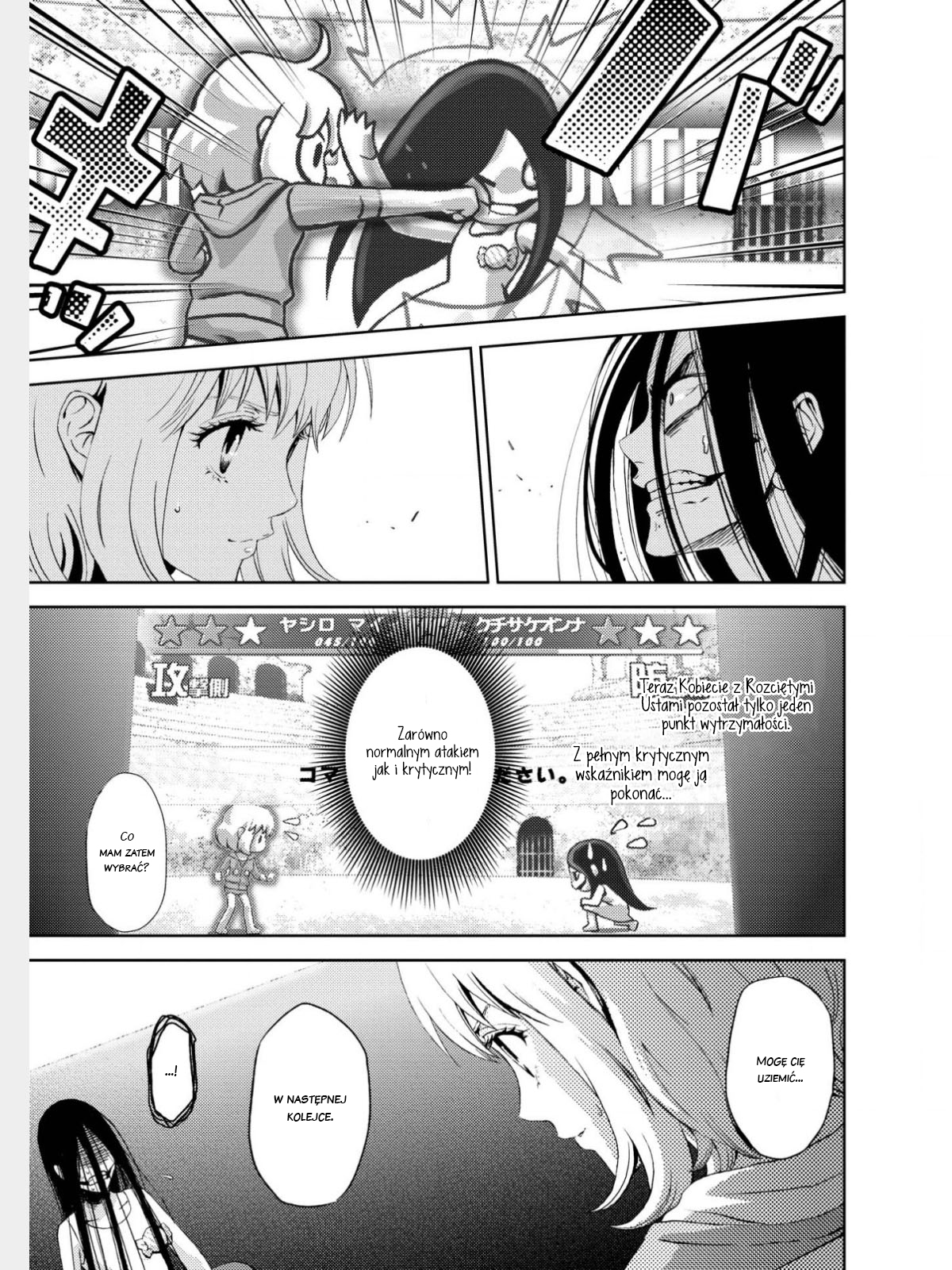 Online - The Comic Vol. 1 Ch. 2 第5页