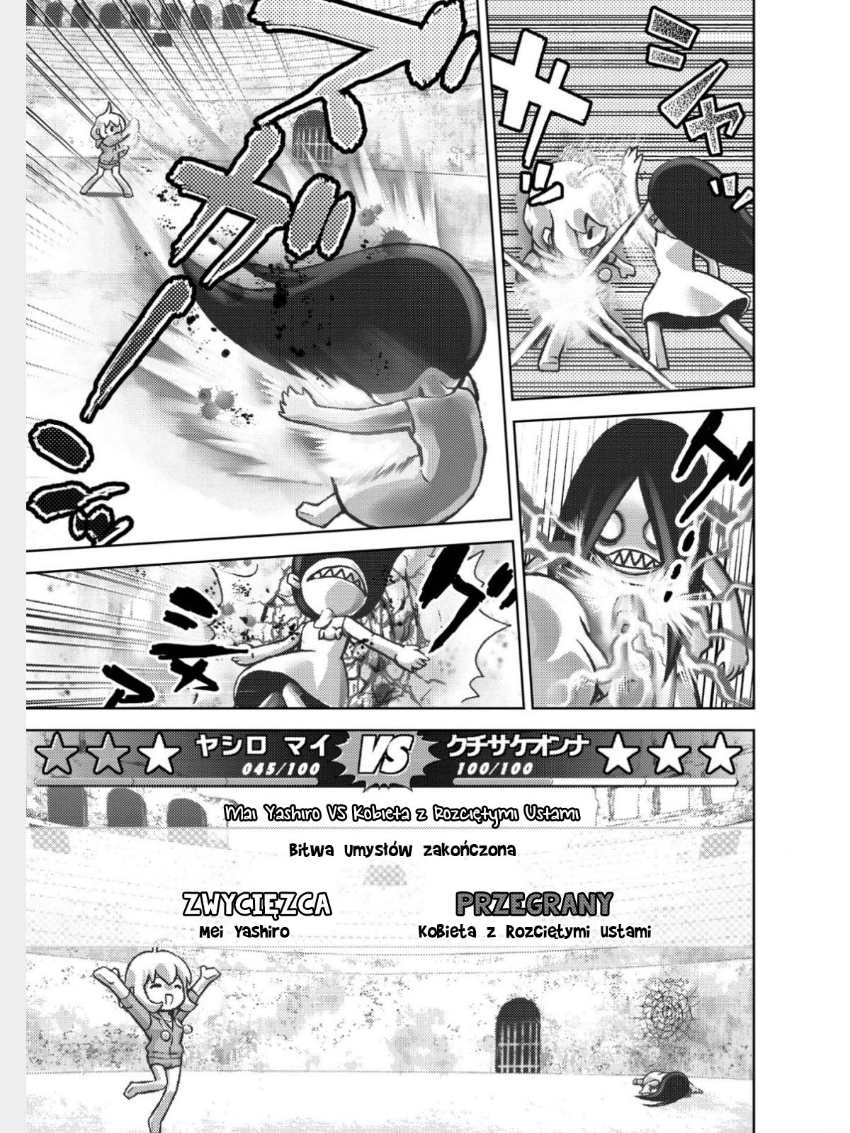 Online - The Comic Vol. 1 Ch. 2 第7页
