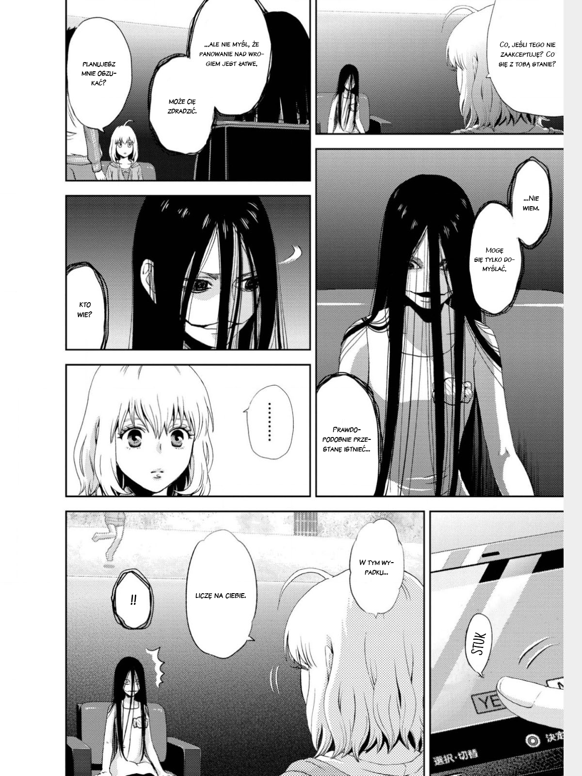 Online - The Comic Vol. 1 Ch. 2 第10页