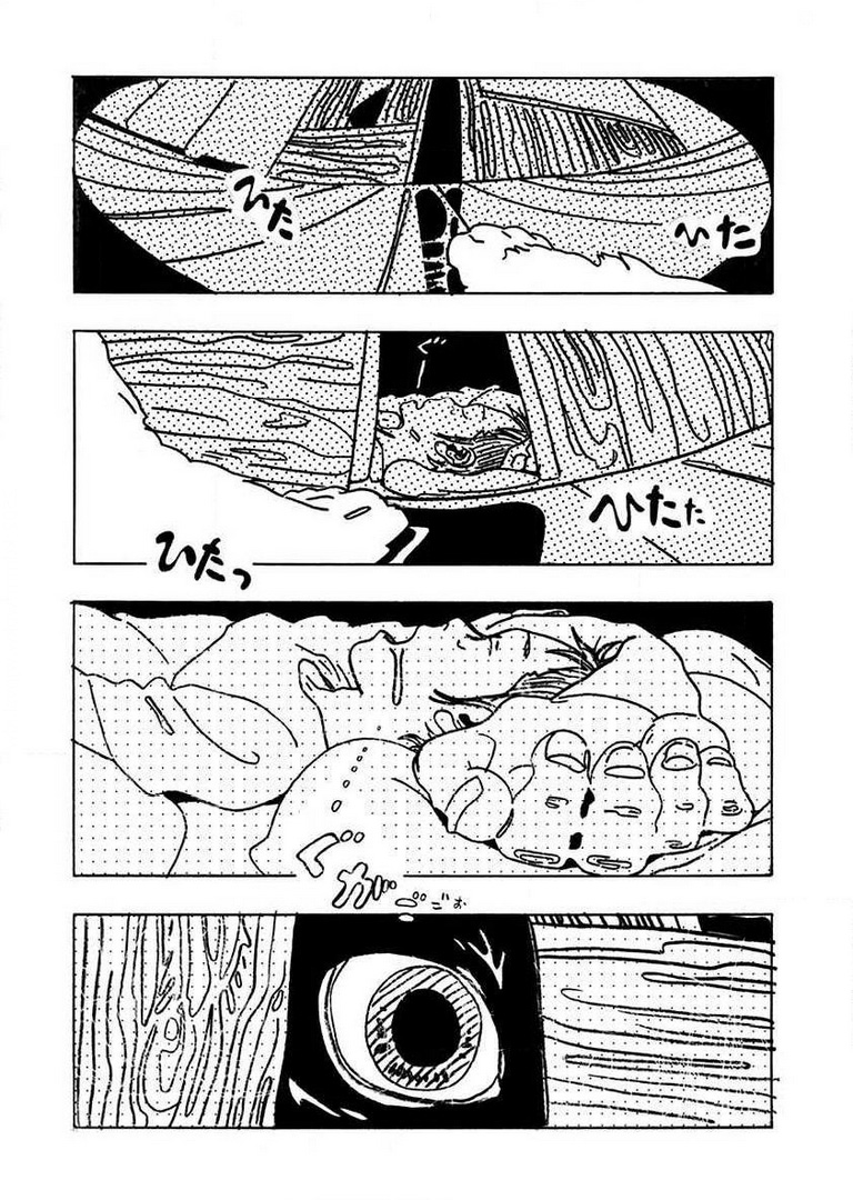 Ronronner 第3页