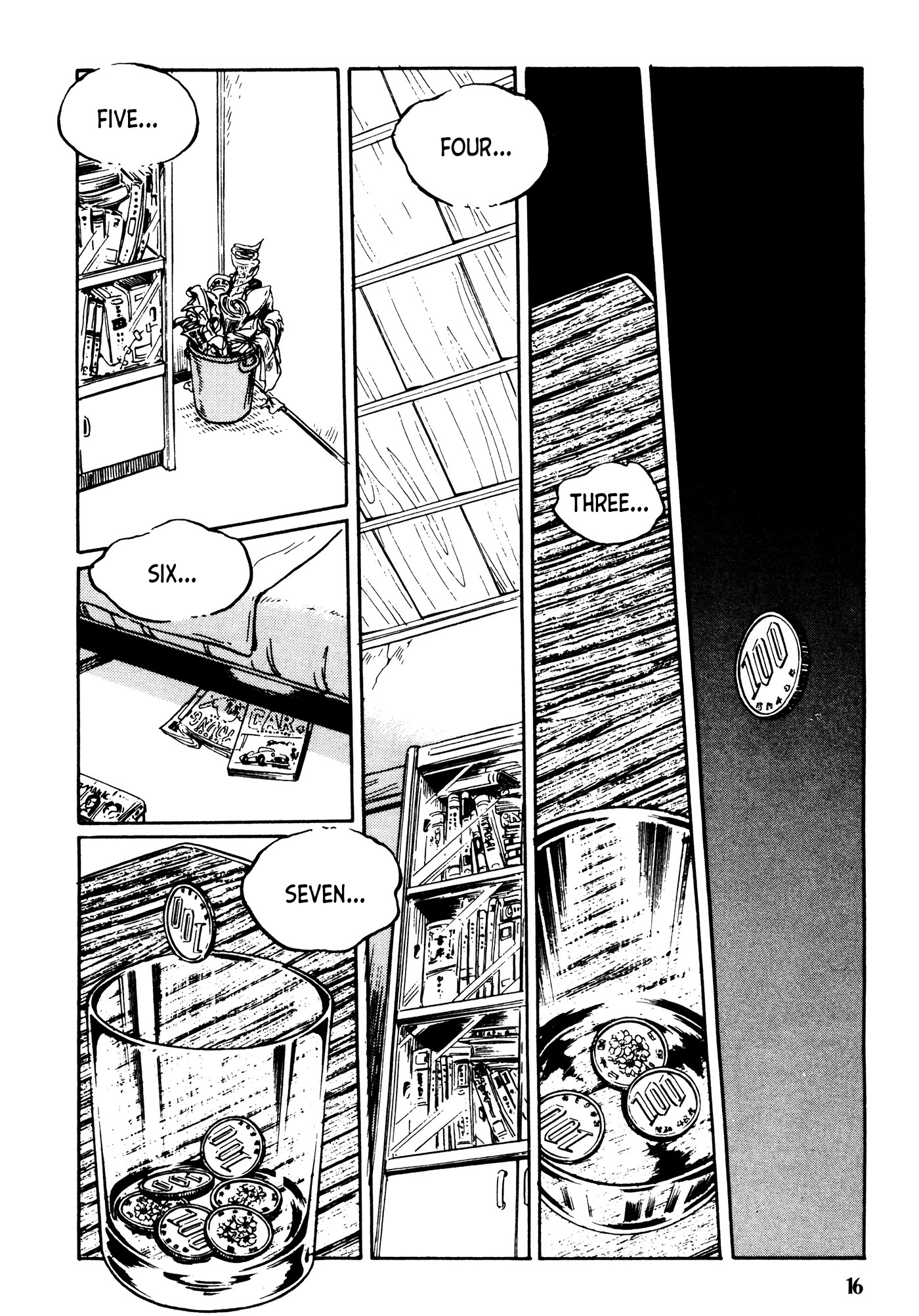 Mirage Kitan 第8页