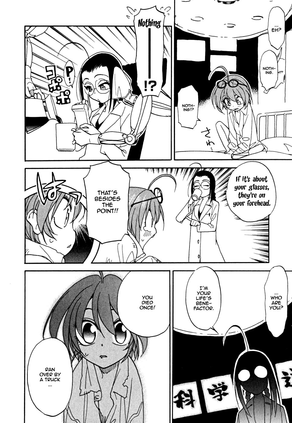 In The First Grade When he became an ichinensei 第11页