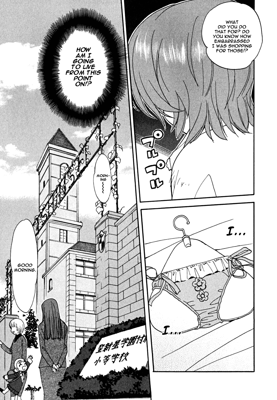 In The First Grade When he became an ichinensei 第14页