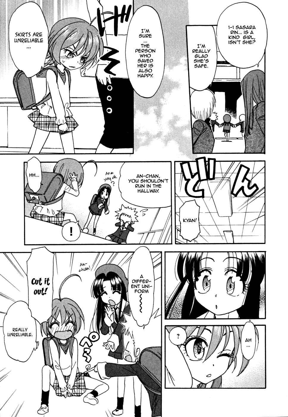 In The First Grade When he became an ichinensei 第16页