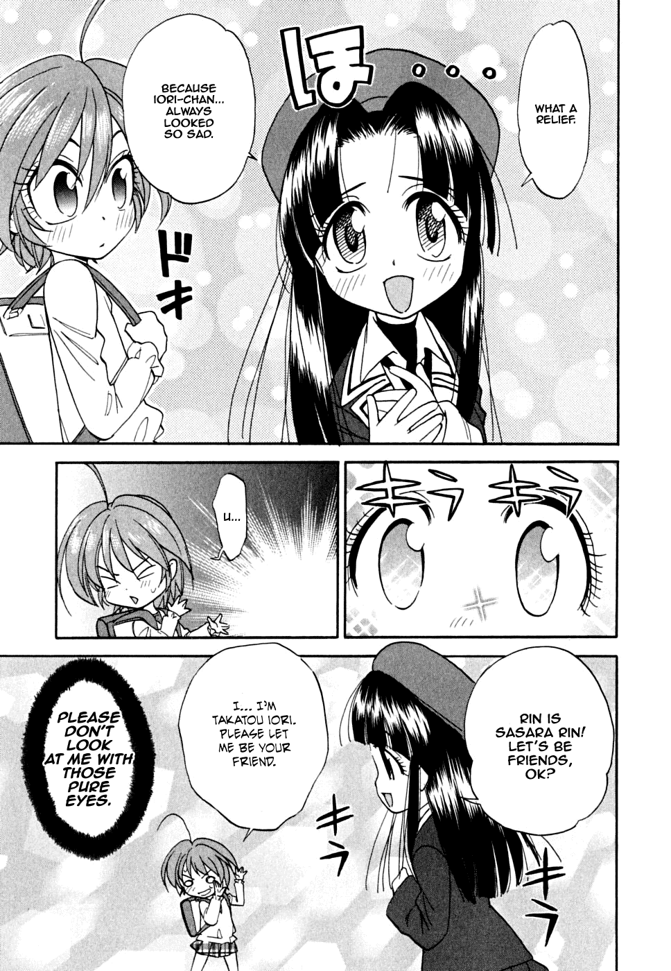 In The First Grade When he became an ichinensei 第20页