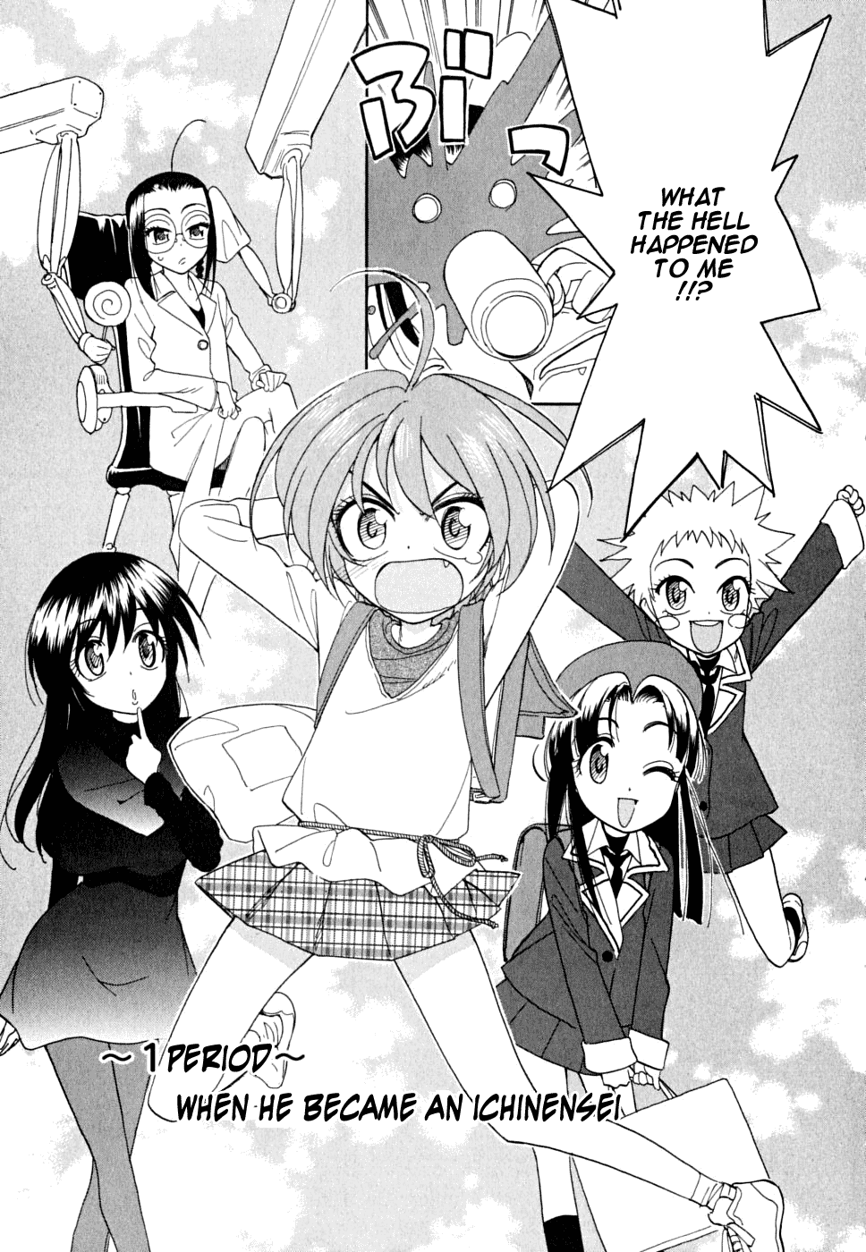In The First Grade When he became an ichinensei 第10页
