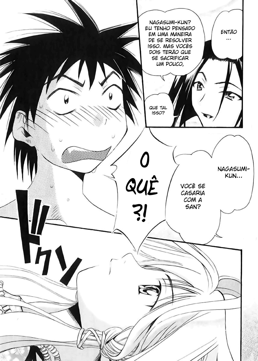 Seto no Hanayome Esposa Yakuza 第33页